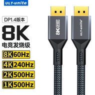 Dp Cable Version 1.4 HD Cable 240Hz Computer Monitor Connection Graphics Card 2K500/4K240Hz Host Int