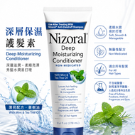 美國Nizoral深層保濕護髮素（含薄荷與茶樹精油）適合所有髮質278ml