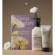 Beyond Deep Moisture Smoothing Body Emulsion Special Set