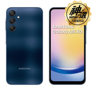 SAMSUNG Galaxy A25 5G SM-A256 6G/128G 【S級福利品 6個月保固】