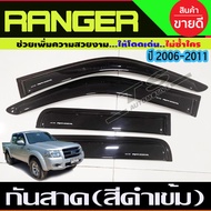 คิ้วกันสาด คู่หน้า+แค๊บ ดำเข้ม FORD RANGER 2006 2007 2008 2009 2010 2011