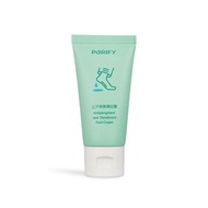 【蓓樂膚】止汗消臭潤足霜 30ml－除腳臭 腳汗除臭 腳臭剋星 登山