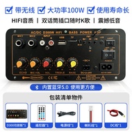 High Power Car Bluetooth Power Amplifier Board Family Audio K Song Outdoor Subwoofer Power Amplifier