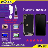 จอ ใช้ร่วมกับ iphone X (ไอโฟน X) อะไหล่มือถือ จอ+ทัช Lcd Display หน้าจอ iphone ไอโฟนX