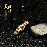 Dzi Beads Dzi Beads Dzi Beads Dzi Beads [Bracelet/Necklace] Bodhi Dzi: P148-7