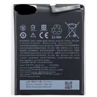 Daigou HTC U20 Battery 5G (B2Q9F100)