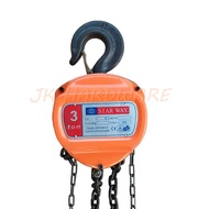 STARWAY รอกโซ่ รอก 3 ตัน ยาว 3 เมตร รอกโซ่มือสาว