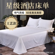 Hotel Pure Cotton Tribute Bed Sheet Star Hotel Supplies White Bed Sheet Bed Sheet Cotton Bed Sheet H