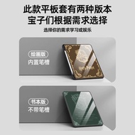 Harry Text Samsung s10FEPlus Tablet Protective Case s9FE s6lite Shock-Resistant A8/A7 Female 41cm