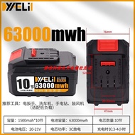 Nine Star Eastern Workshop 158VF 998TV Electric Lithium Brushless Wrench Charging Hammer Angle Grind