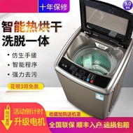 Washing Machine Large Capacity ho15kg Hot Drying 10kg Drum Mini Long Wave Wheel Drying Small Househo