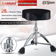 Drum Set Stool Saddle Chair Adult Thick Children's Clothing Height Soft Leather Triangle Rotation.dr