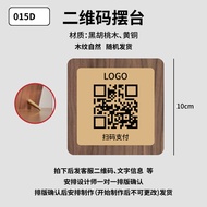 Creative Brass Solid Wood Merchant Payment QR Code Customized QR Code Table Decoration Display Card 