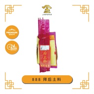 JOSS PAPER 888 拜后土料 (套装)【Jinpaper 金纸神料店】
