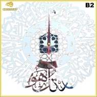 Cheeseup Acrylic Surah Al Ikhlas Wall Clo Islamic Calligraphy Eid Decor Wall Clo Acrylic Mirror Deco