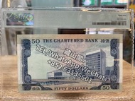 高價回收  50錢幣 舊港紙幣，舊民國錢幣，第一版人民幣，第二版人民幣，第三版人民幣