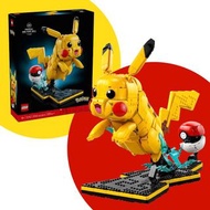 比卡超 LEGO Pokemon Pikachu & Pok Ball 比卡超與精靈球Lego【突發補貨】英國Pokemon Center【代購】