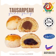 HIJAU Sin Seng Hiang HALAL Yuan Yang Biscuit | 新 | HALAL Yuan Yang Biscuits | Lotus Lotus Lotus | Re