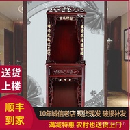 HY-$ Buddha Niche Two-Layer Altar Worship Table Buddha Cabinet God of Wealth Home Worship Ancestors Altar Chinese Clothe