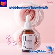 ไฮยา อินเทนซีฟ ไวท์เทนนิ่ง พรี-ซีรั่ม กิฟฟารีน Giffarine HYA Intensive Whitening Pre-Serum ไฮยาลูรอนธรรมชาติ 100% เพิ่มความชุ่มชื้น