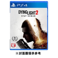 【PS4】垂死之光2 堅守人性《中文版》