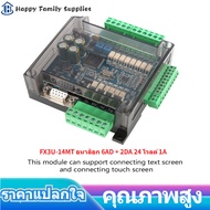 FX3U-14MT บอร์ดควบคุมอุตสาหกรรม PLC Board Analog 6AD + 2DA 24 V 1A