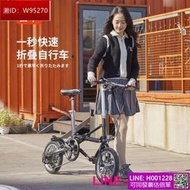 出口日本一秒快速摺疊車成人款便捷式摺疊自行車代步14寸腳踏單車