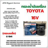 BOSCH กรองน้ำมันเครื่อง TOYOTA 16 V. Altis 1.6,1.8 2001-ON/Vios 1.5 2002-ON/Yaris 1.5 2006-ON/Soluna