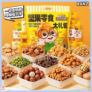 3 Squirrels Roasted Snacks Gift Pack 650g Mixed Nuts Gift Pack Daily Nuts Mixed Nuts Gift Pack Daily