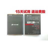 [Ready Stock] Brand New Applicable Tianyu K-TOUCH F9 (V9) Mobile Phone Battery F9 F9C Electric Board