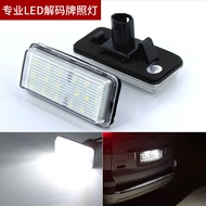 Toyota Land Cruiser Prado 2700 Lc120 Lc100/200 Hậu Sau Biển Đèn Led Hội 12v 3w-5w 6000k-8000k Nhiệt 