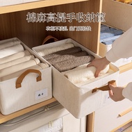 2026新款天山棉麻收纳盒衣服收纳盒放衣柜衣物收纳抽屉式可折叠收纳筐20260526