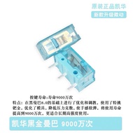 Brand New GM8.0 Upgraded Black Gold Mamba Mouse Micro-motion 9,000w Times Gaming Micro-motion White 