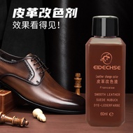 Leather Leather Dye Leather Dye Clothes Shoes Dyeing Sofa Repair Leather Bag Coloring Refurbishment 