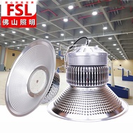 FSL Foshan Lighting LED Industrial and Mining Light Ceiling Light Ceiling Factory Warehouse Workshop