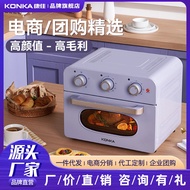[COD] Konka 23L air oven home baking electric three-layer wholesale multi-functional fryer group purchase