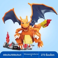 บล็อกการ์ตูน Pokemon Assembly Model พิเศษสำหรับเด็กชาย หุ่นยนต์สัตว์เลี้ยง ชิ้นส่วนเสริมสำหรับเล่นใน