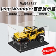 [Acrylic Display Box] Suitable for Lego 42122JeepWrangler Jeep Acrylic Display Box Transparent Toy F