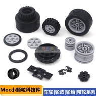 Compatible with Lego Small Particle Technology Building Blocks 57518 Tire 9686 Parts Wheel Track 387