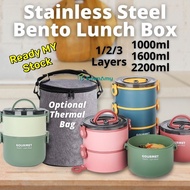 MYEmmAmy Household Multi Layer Thermal Lunch Box 304 Stainless Steel Lunch Box 2200ml Bekas Makanan 