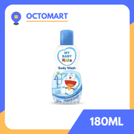 MY BABY Kids Body Wash BW 180ML - Mybaby Sabun Mandi Cair Anak Bodywash 180 ML