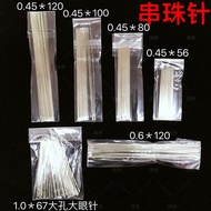 DIY tool beading needle special needle thin needle DIY tool beading Needle special Needle Slim Needl