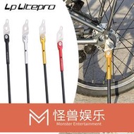 【滿200出貨】Lp Litepro 自行車腳架腳撐用於鳥車Birdy 2 Birdy 3 折疊自行車鋁合金的停車腳架