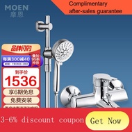 YQ46 Moen（MOEN）Shower head set Shower Head Shower Air Injection Water Saving Supercharged Shower Head Multifunction Hand