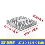 North South Bridge Radiator 37.5 * 37.5 * 6MM Radiator CPU Radiator Thermal Conductive Aluminum Shee