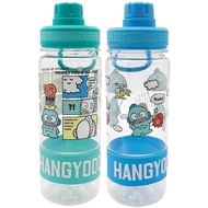 Mermaid Hanton Leisure Water Bottle 700ml 700ml