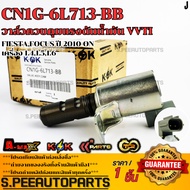 Oil Pressure Control Valve VVTI FIESTA FOCUS 2010-ON Engine 1.4 1.5 1.6 CN1G-6L713-BB **Cover Fast D