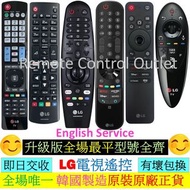 LG電視遙控 LG TV Remote Control MR600 MR650A MR18BA MR19BA MR20GA MR21GC MR21GA MR22GN MR22GA MR22GC AKB