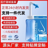 【TikTok】Nasal Irrigator Adult and Children Nasal Cavity Flusher Allergic Nose Cleaning Physiological Sea Salt Water Nasa