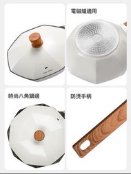 預訂-意大利🇮🇹麥飯石炒鍋👍🏻